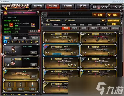 斗罗大陆诛邪传说新魂兽强度如何排行