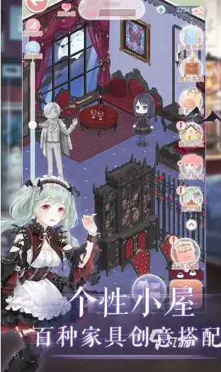 童话师如何进行换装