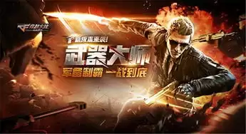 穿越火线枪战王者噬空之灵到底怎么样