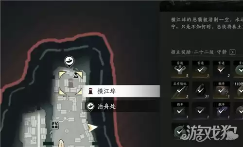 燕云十六声穿肠毒药成就攻略 穿肠毒药成就怎么完成