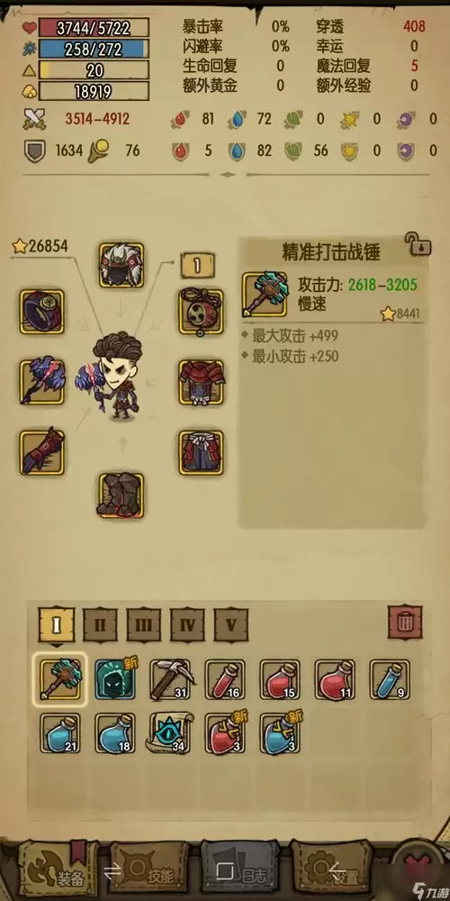 卡厄思梦境每日必做任务有哪些