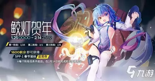 有哪些少女前线蓝蝶契约PVP对战技巧