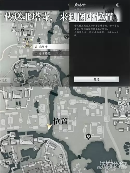 燕云十六声随遇能安成就攻略 成就随遇能安怎么完成