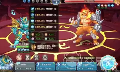 西普大陆费尔斯的技能是什么