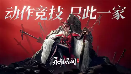 永劫无间角色如何获得 永劫无间角色获得方法介绍