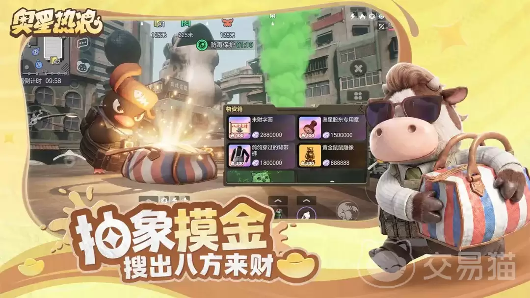 奥星热浪是什么游戏奥星热浪游戏玩法特色与下载指南