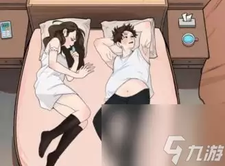 解压找茬跺脚烧脑女友哄好