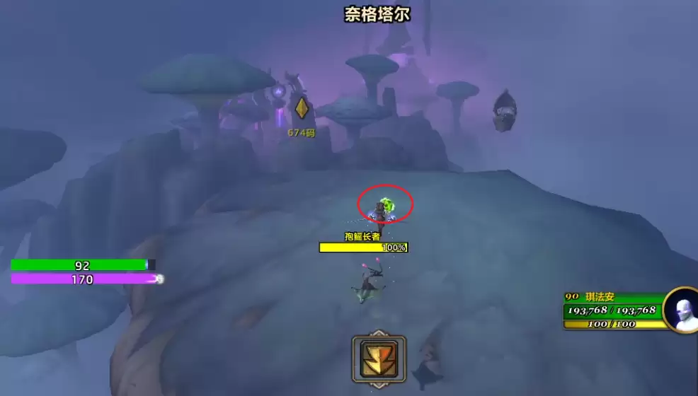 魔兽世界浮空孢子任务指南