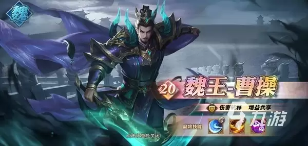 少年三国志零20资质武将排行 少年三国志零20资质武将谁更厉害