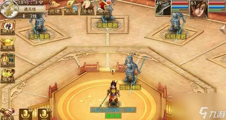 问道手游通天塔通关攻略解析：攻略通关通天塔