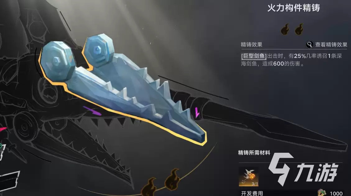 遗忘之海破碎狂想曲怎么样 遗忘之海破碎狂想曲能力详解