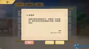 农场主导师的秘密攻略是什么呢