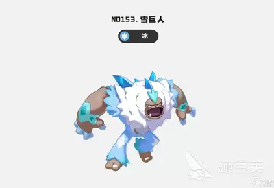 洛克王国世界S2赛季新增精灵有哪些