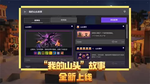 我的世界传送坐标指令是什么 我的世界怎样传送坐标