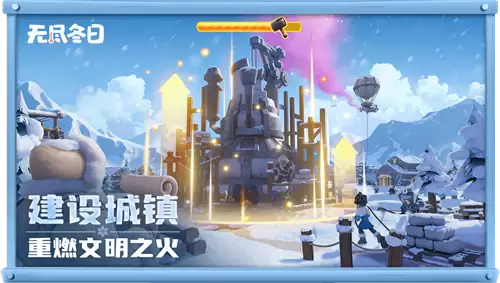 无尽冬日晨曦岛伐木小屋放哪:晨曦岛伐木小屋摆放位置大全