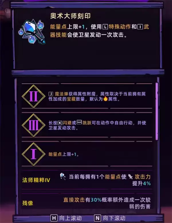 失落城堡2冰爆魔丸流玩法搭配指南