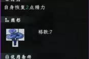造化仙缘透支术玩法搭配推荐攻略