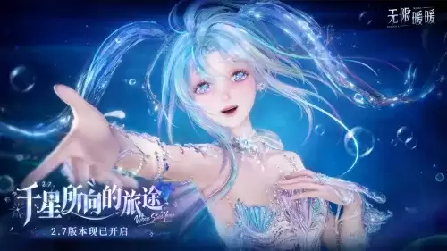 无限暖暖兑换码2026最新 无限暖暖2.8前瞻兑换码大全