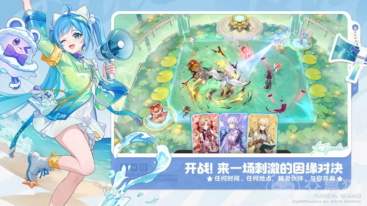 崩坏因缘精灵崩坏因缘精灵当前测试阶段和参与方式详解