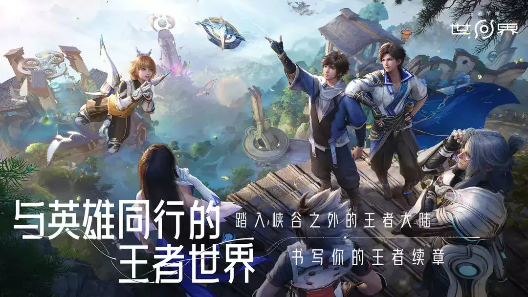 王者荣耀世界染色玩法是什么-王者荣耀世界染色怎么玩