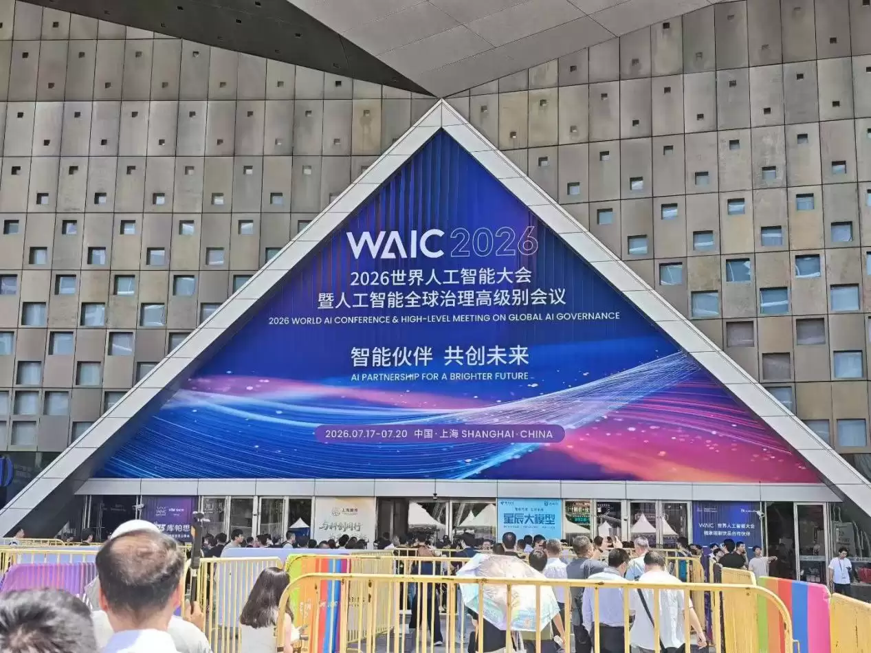 WAIC机器人狂卷落地：细分赛道爆发，VLA 与世界模型竞逐大脑