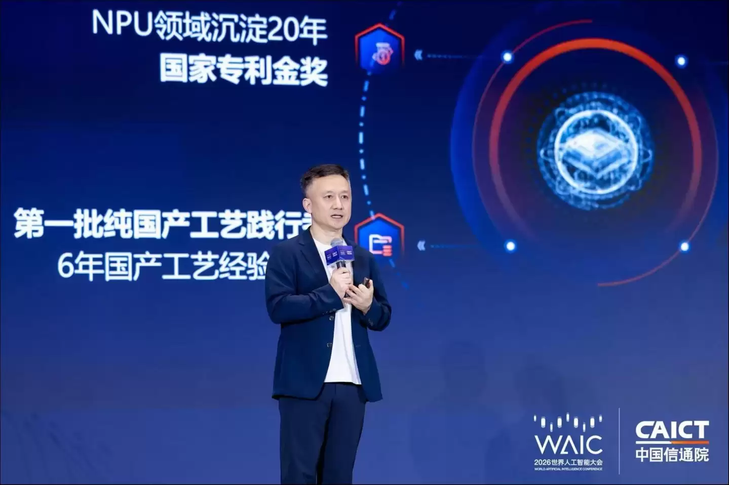 对话云天励飞董事长陈宁：推理就是生产力，2030年将实现百亿Token一分钱
