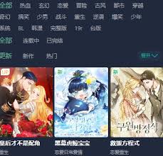 漫蛙怎么提升作品曝光