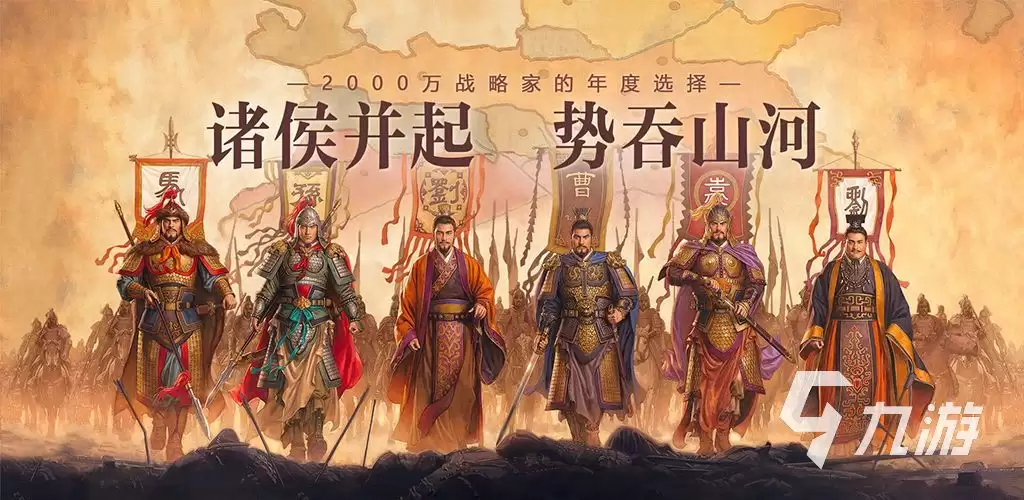 2026年三国志战略版账号交易指南：推荐5大安全可靠的交易平台