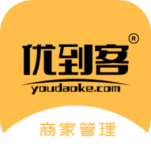 优到客商家