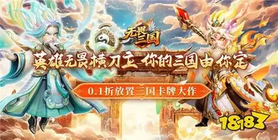 萌神战姬女神强度如何排位