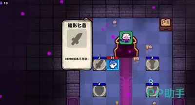 卡片魔王只剩个头初始武器怎么选