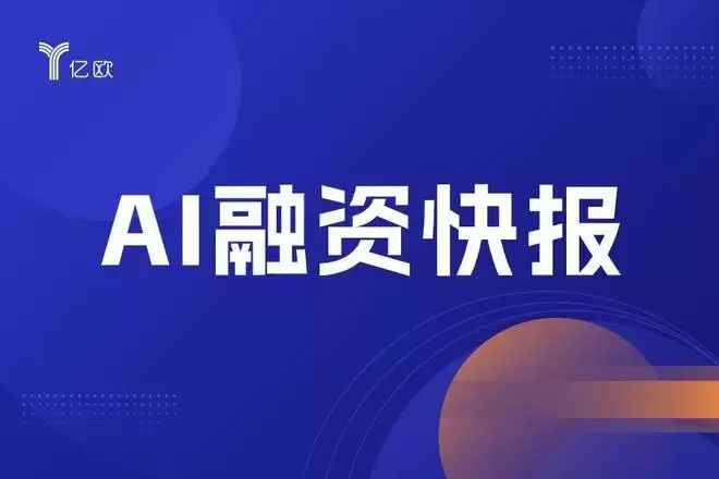 上海人工智能实验室注资阿尔特太乙
