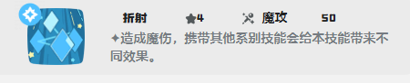 洛克王国世界白金独角兽配招攻略