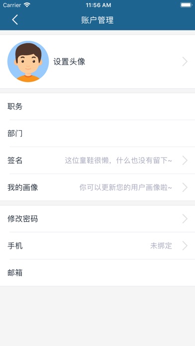 菁英云课堂