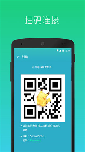 快牙