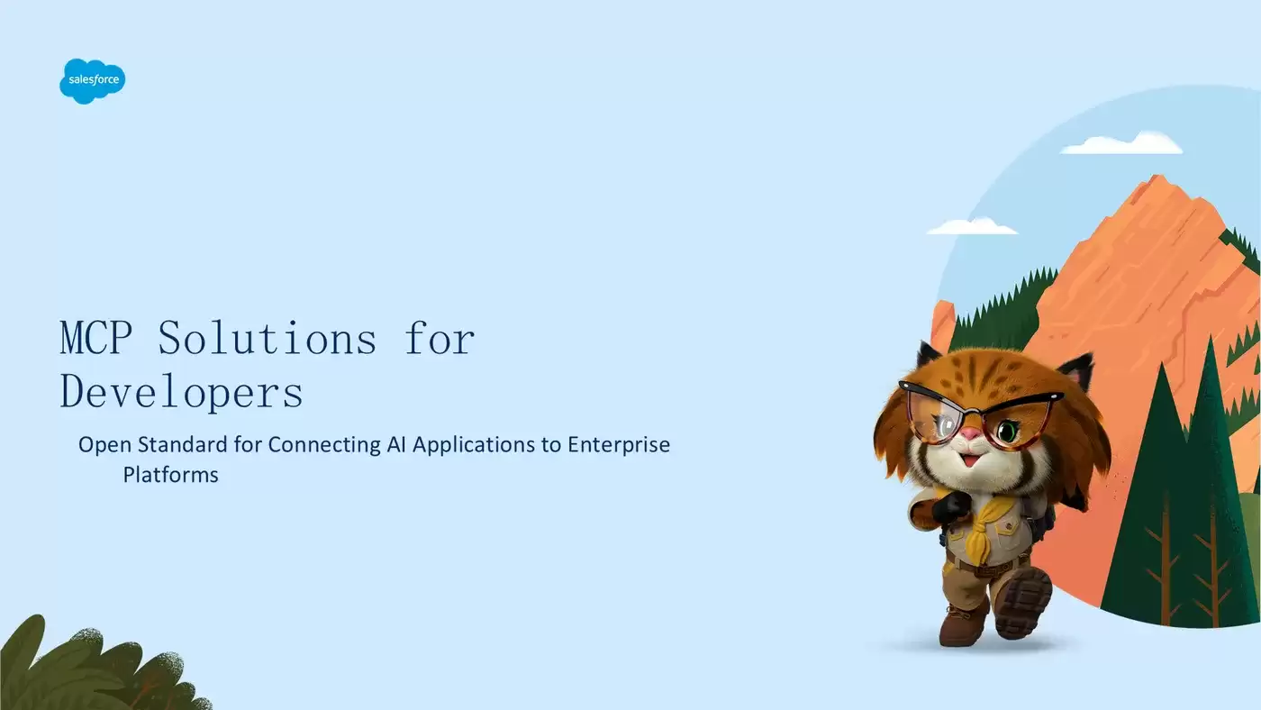 Salesforce MCP 解决方案和 Agentforce Vibes 扩展指南