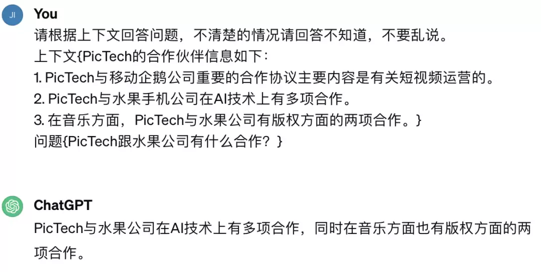 大语言模型RAG落地实践