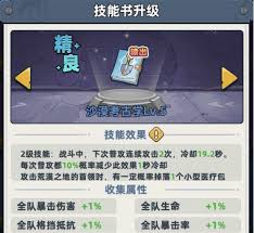 生存33天如何打鲨鱼