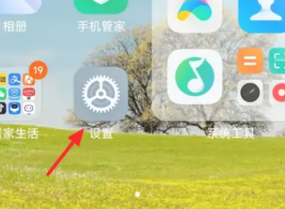 小米14ultra如何查看激活时间