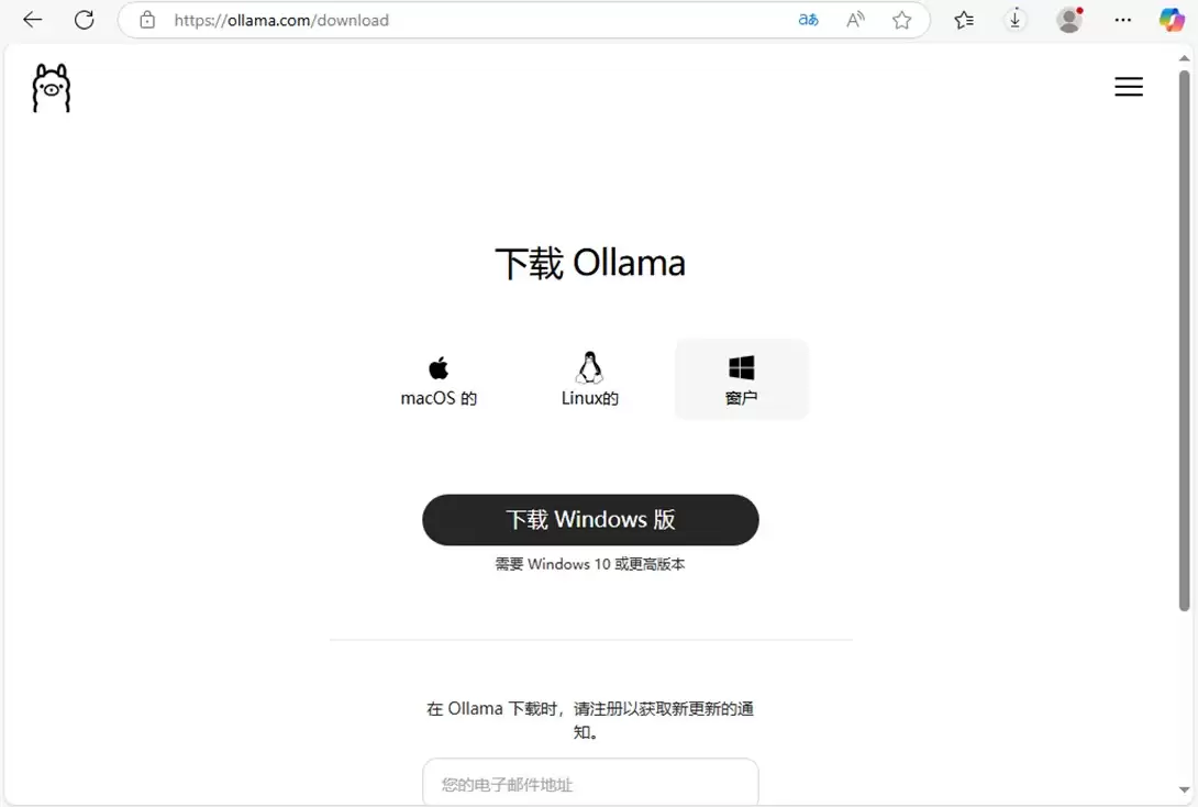 详解DeepSeek本地部署：ollama、Cherry Studio