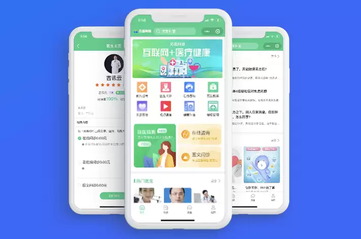 智慧医院平台源码开发详解：预约挂号在线问诊电子处方一体化方案