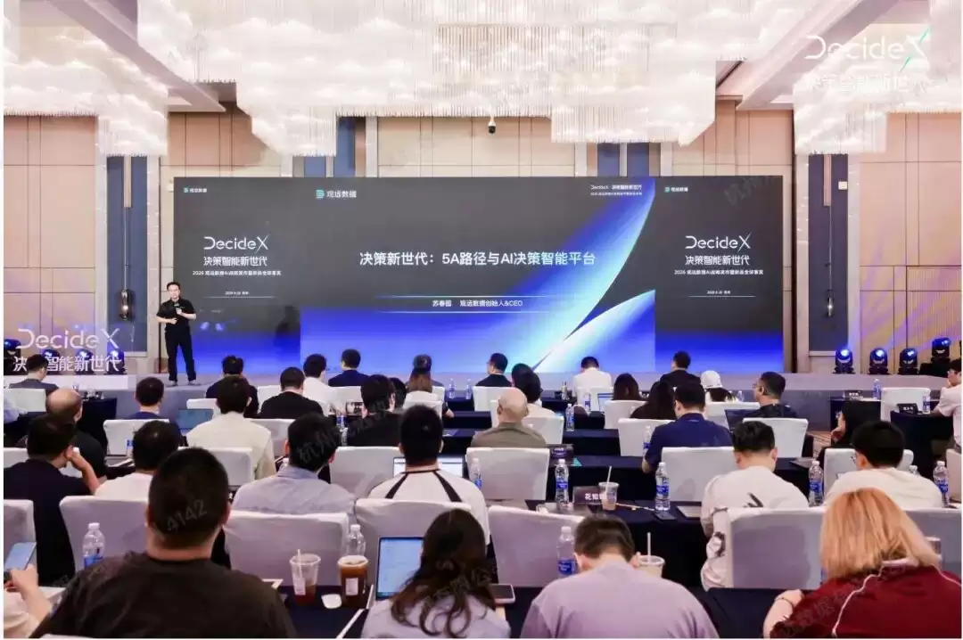 企业 AI 正在穿过报表 抵达现场