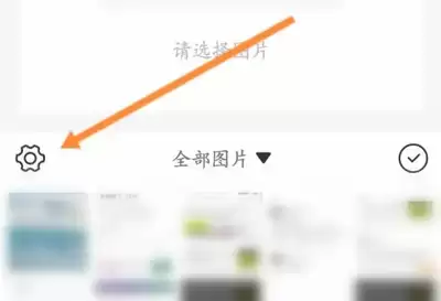 日杂相机怎样退出
