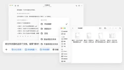 豆包专业版使用方法