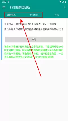 抖音充值网页版入口地址在哪里-抖音在线充值入口地址是什么