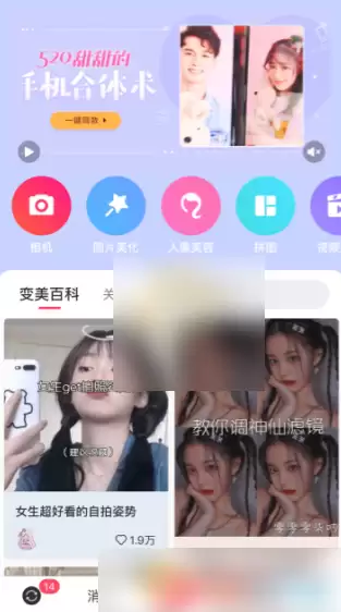 美图秀秀如何修复老照片 美图秀秀老照片修复方法