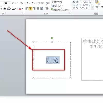 AE怎么给文字添加动画效果-AE如何为文字添加动画效果