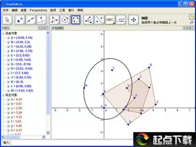 geogebra在线使用入口地址在哪儿-geogebra在线作图官网是哪个