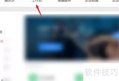钉钉离职考勤批量导出