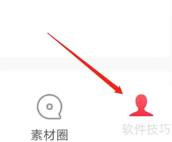 悦淘积分商城查看指南